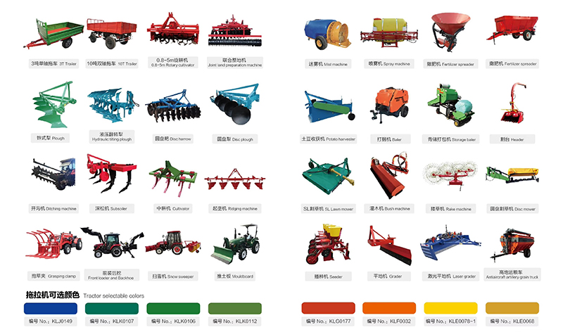 配套农具1.jpg